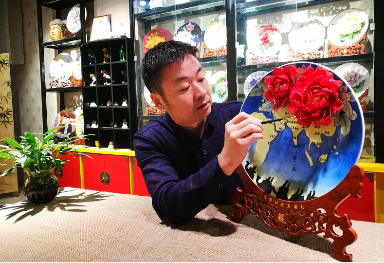 1525074159739769.png 董事長(zhǎng)2.png