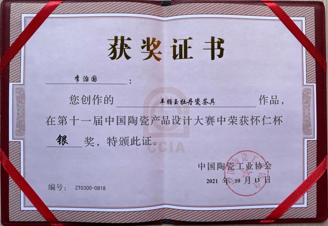 1634893390770641.jpg 微信圖片_20211022165927.jpg