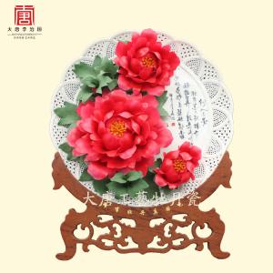 14寸書(shū)法洛陽(yáng)紅