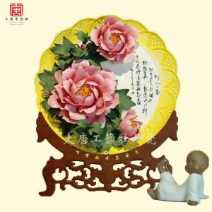 12寸書(shū)法牡丹瓷